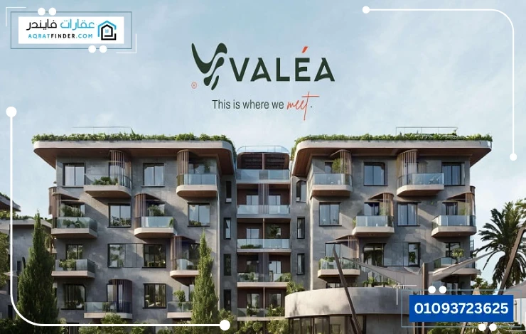 Compound Valea Sheikh Zayed