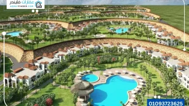 قرية كورال هيلز Coral Hills الساحل الشمالي