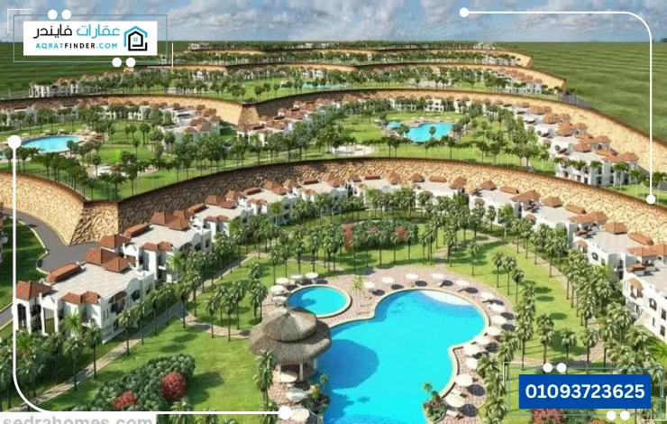 قرية كورال هيلز Coral Hills الساحل الشمالي