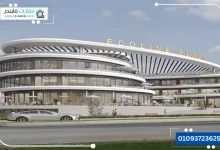 Ecoline Plaza Mall New Cairo