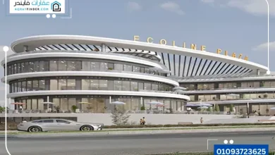 Ecoline Plaza Mall New Cairo