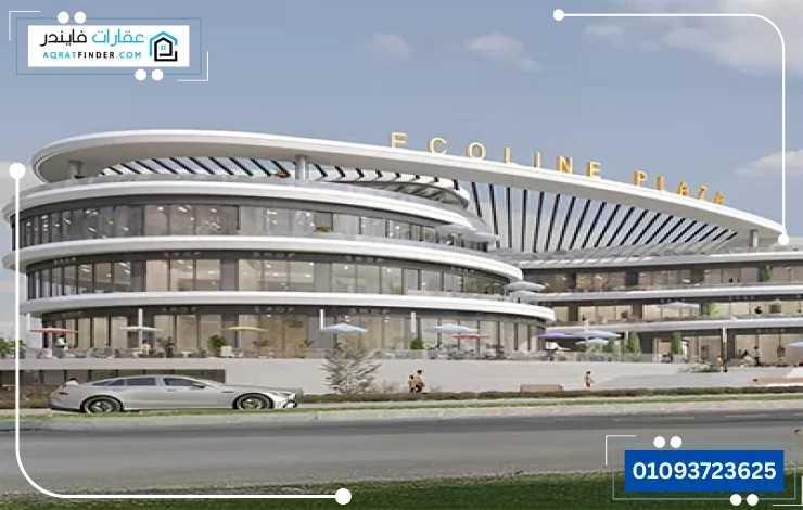 Ecoline Plaza Mall New Cairo