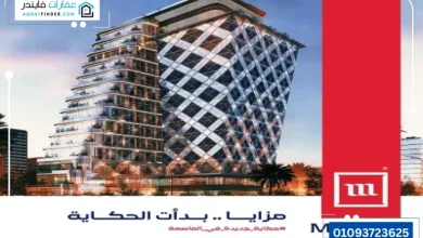 Gemini Blue Mall New Capital