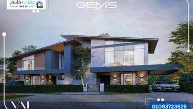 Gems Compound New Zayed