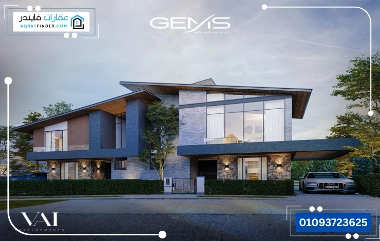 Gems Compound New Zayed