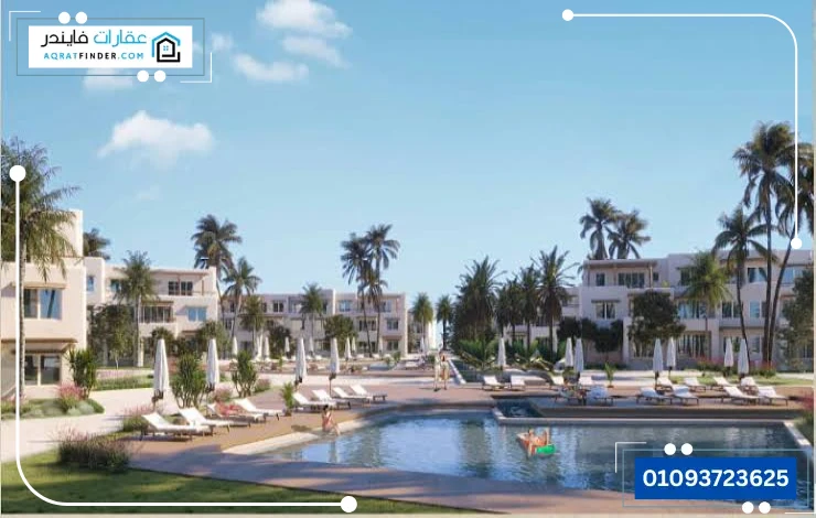 هاسيندا ويست الساحل الشمالي