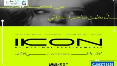 Ikon Mall 6 October