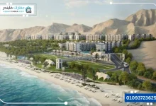 Lugano EL Galala Ain Sokhna