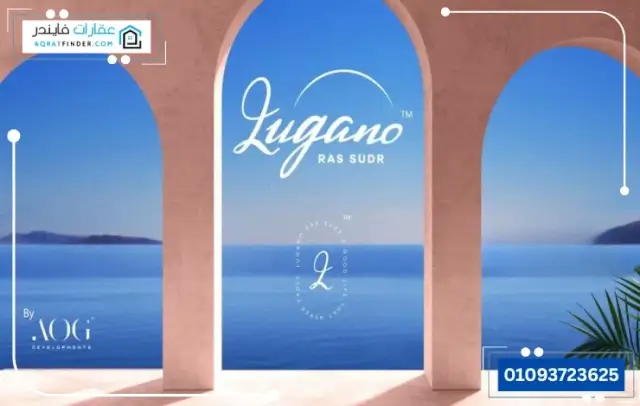 Lugano Ras Suder