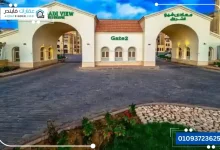 كمبوند المعادي فيو الشروق