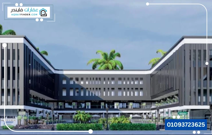 مشروع Mall Obo مدينة العبور