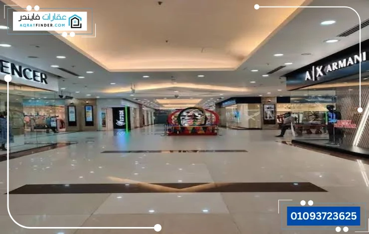 مول بارك يو الشروق