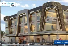 مول زون العبور الجديدة