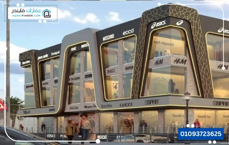 مول زون العبور الجديدة