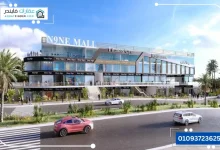 مول ناين العبور