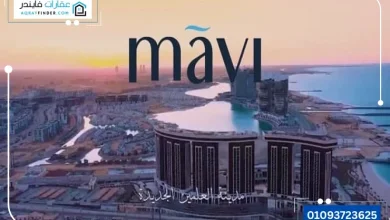 قرية مافي العلمين الجديدة