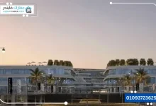 ميجا مول التجمع الخامس