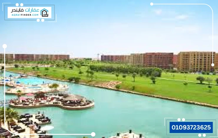 بورتو مارينا جولف الساحل الشمالي