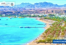 Ras Jamila Sharm El-Sheikh