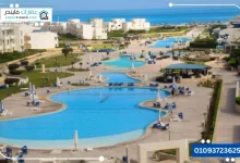 ريماس الساحل الشمالى