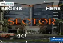 Sector Split Mall New Capital