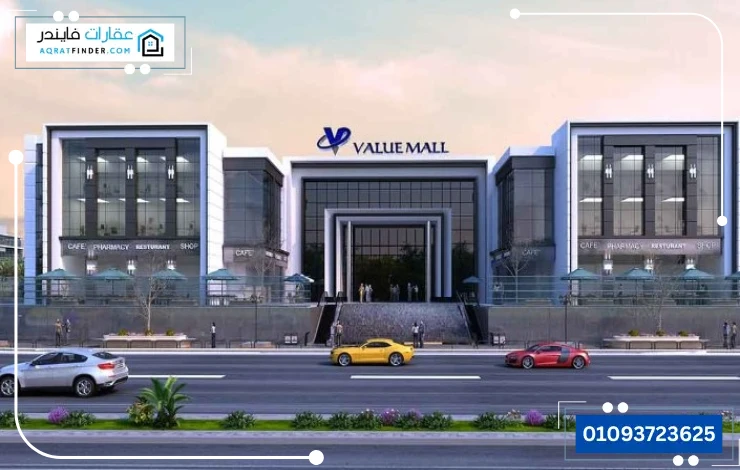 Value Mall El Shorouk