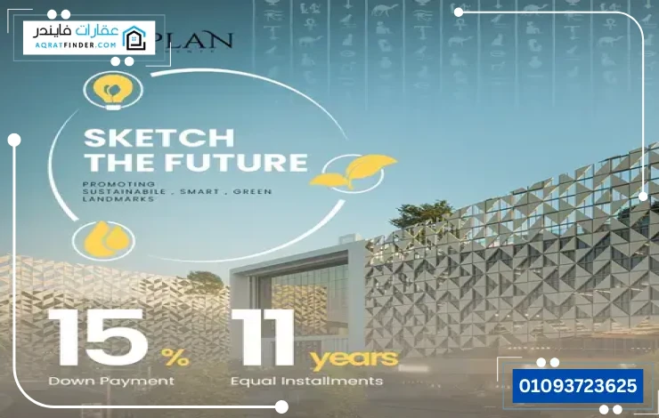 Vivente Mall Archplan