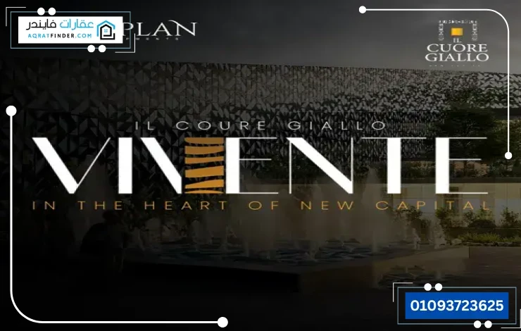 Vivente Mall New Capital