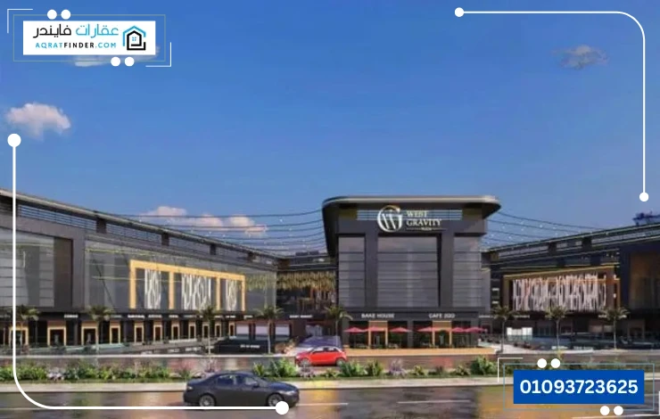 Mall West Gravity 6 October