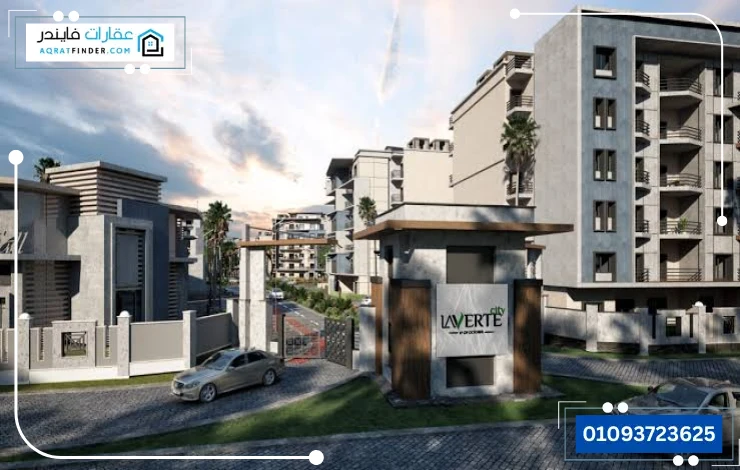 la verte city