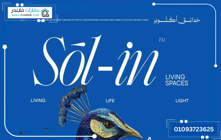 compound solin october