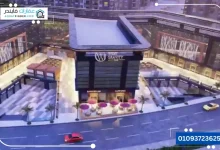 Mall west Gravity Plaza October