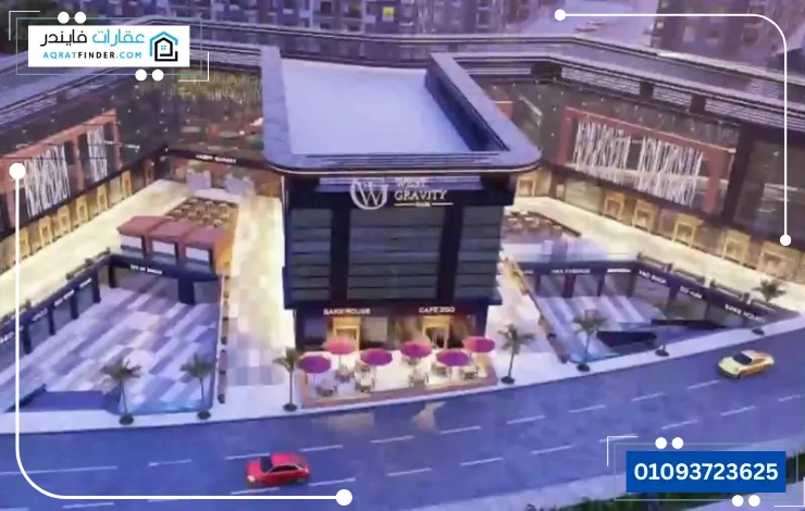Mall west Gravity Plaza October