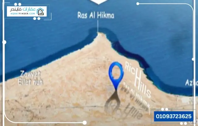 Rich Hills North Coast
