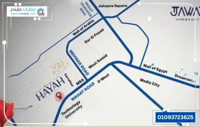 موقع مول حياة ووك أكتوبر 