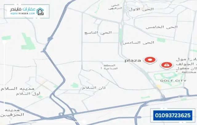 لوكيشن جذب بلازا العبور الجديدة