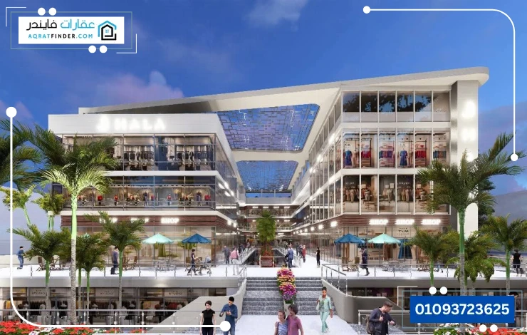 Hala Mall October