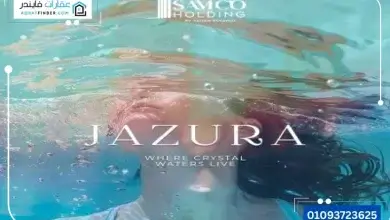 Jazura New Cairo Compound