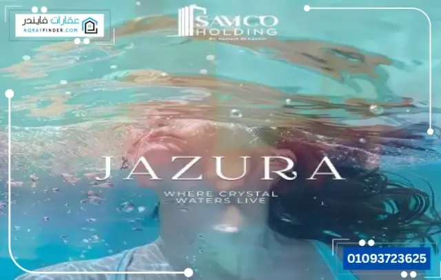 Jazura New Cairo Compound
