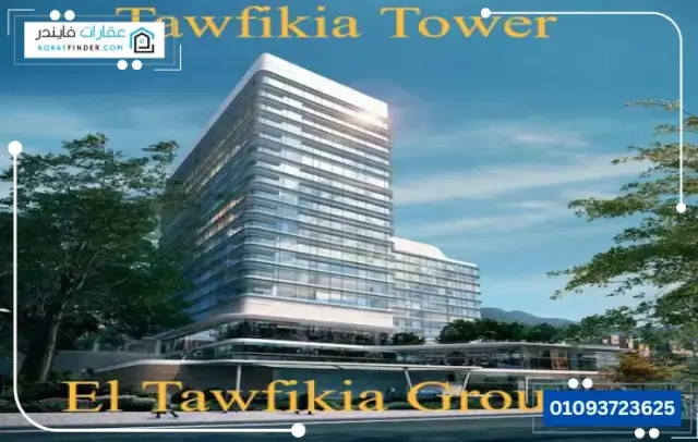 Tawfikia Tower New Capital