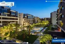 كمبوند واتر واي التجمع الخامس