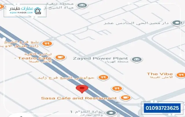 موقع مول ثرو الشيخ زايد