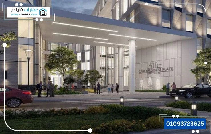 Cairo Business Plaza New Capital