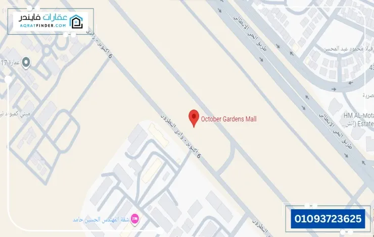 موقع جاردينز مول اكتوبر