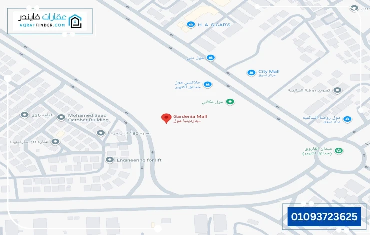 Gardenia mall 6 october