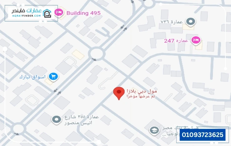 دبي بلازا مول حدائق اكتوبر