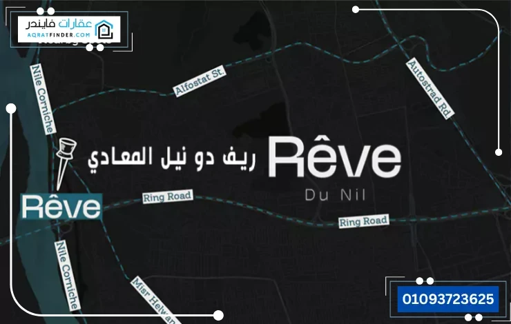 Reve Du Nil Tower Maadi