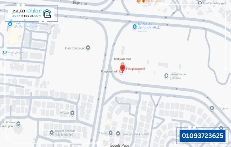 موقع فيرست بلازا مول أكتوبر