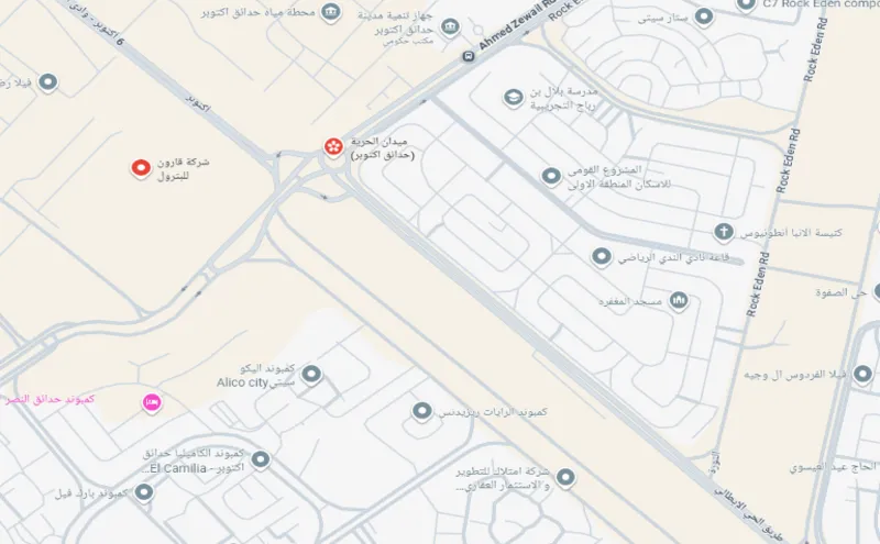 موقع كازا مول حدائق أكتوبر