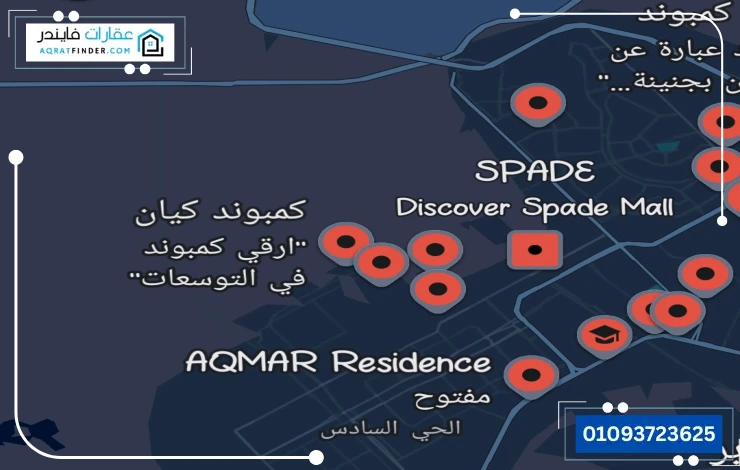 Aqmar 6 OCTOBER